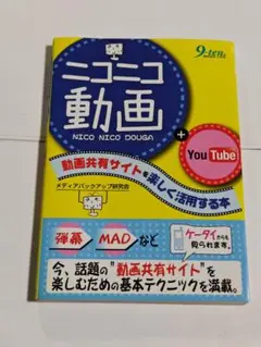 Item thumbnail for item be37e40e-7767-4f63-9c9e-21c7746c32f9