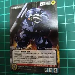 ストラインドッグ 装甲騎兵ボトムズ
