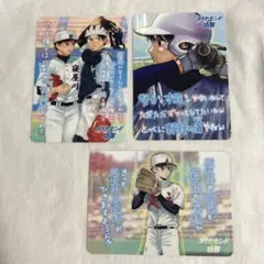 【3種コンプ】ダイヤモンドの功罪 ミニ下敷き ボード カード 特典【匿名配送】
