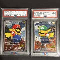 ポケモン　カード　ポケカ　マリオ　ピカチュウ PSA9 ポケモン カード ポケカ マリオ ピカチュウ PSA9 - メルカリ