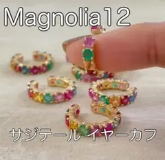 2025年最新】magnolia12の人気アイテム - メルカリ