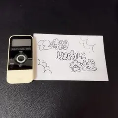 992 NEC 照明用リモコン RE0101 動確清掃済み