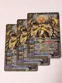 SD63 天照神機オオヒルメ 白 3枚