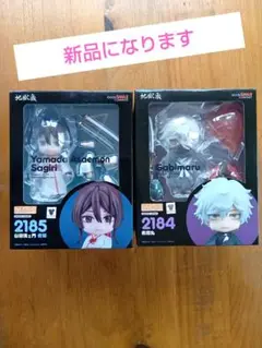 2025年最新】地獄楽 ねんどろいど 画眉丸の人気アイテム - メルカリ