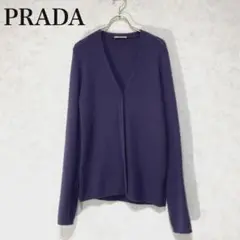 プラダ PRADA カーディガン パープル系カシミヤ シルク