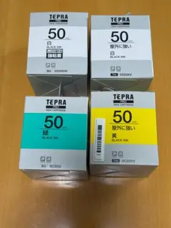 テプラPRO 50mm 純正品 テープカートリッジ 未使用 セット