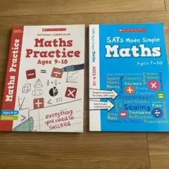 Maths Practice イギリスの算数問題集2冊セット