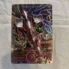 マジンボーン　RRR,SEC 12枚セット マジンボーン RRR,SEC 12枚セット - メルカリ