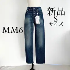 MM6 Maison Margielaマルジェラ デニム ジーンズ ダークブルー