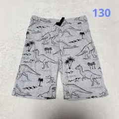 130 H&M キッズ　ハーフパンツ　恐竜　薄手　ルームウェア
