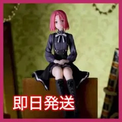 スパイ教室 ちょこのせ プレミアム フィギュア グレーテ