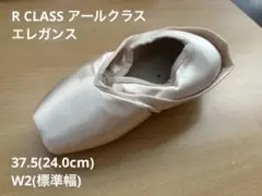 R CLASS アールクラス トゥシューズ エレガンス37.5 W2