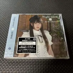 Item thumbnail for item 70148629-d6a2-40d8-87d2-f67aff505dac