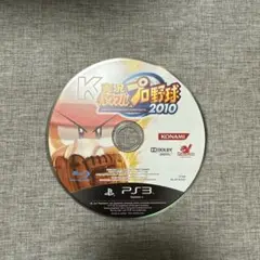 実況パワフルプロ野球2010 PS3