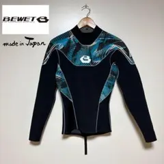 bewet 長袖タッパー　ウェットスーツ ウェットスーツ 長袖タッパー メンズ ウェットジャケット