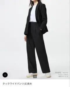 UNIQLO★タックワイドパンツ丈長め★ブラックS