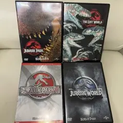 ジュラシックパーク、ジュラシックワールドDVD4作品セット