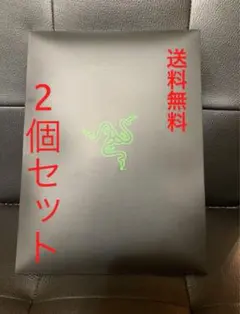 新品未開封　Razer L33T PACK V4 2個セット