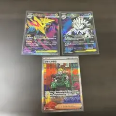 ポケモンカード