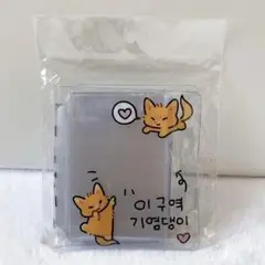 韓国 コレクトブック トレカアルバム きつね ダッキーワールド