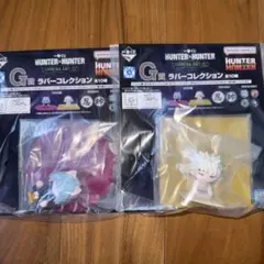 HUNTER×HUNTER 一番くじ