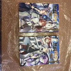 無職転生 〜異世界行ったら本気だす〜 3巻 4巻 セット