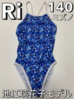 ミズノ 競泳水着 140 Ri 池江璃花子 エクサスーツ