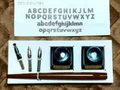 マーブル・フォレスト カラーインクとつけペンセット