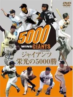 K24 K18YG 読売ジャイアンツ 通算5000勝 達成記念 メダルペンダント K24 K18YG 読売ジャイアンツ 通算5000勝 達成記念 メダル