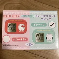 ハローキティ　ラバーマスコットクロック　ポチャッコ