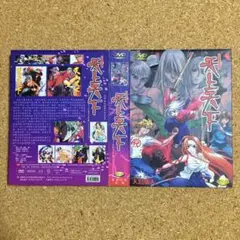 DVD「天上天下 テレビアニメーション」