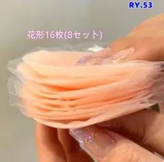 RY.53 ケース無し　専用花形 ニップレス シリコン 16枚 ピンク[xgy1