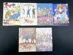 ヘタリア Axis Powers 日丸屋 秀和 1〜4巻　(2、3巻特装版)