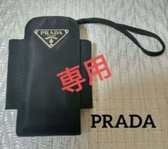 【PRADA】携帯ケース ホルダー マルチケース ナイロン 小物入れ