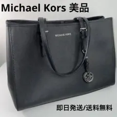 MICHAEL KORS トートバッグ ブラックレザー マイケルコース