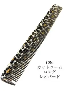 Item thumbnail for item 5c977e91-0e8b-4923-9032-ca8b438fd8b4