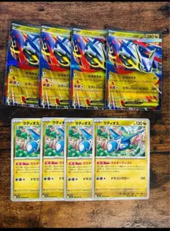 メガブレイブ　　ラティオス　　メガラティアスex 進化ライン　8枚セット