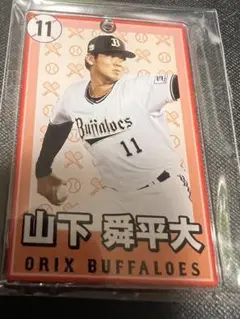 山下舜平大　2024 コロチャレ　アクリルカード　オリックス