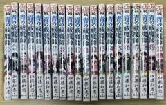 青の祓魔師　1巻～20巻　中古本 青のエクソシスト