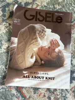 ジゼル12/1月号