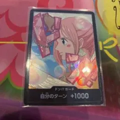 ワンピースカード しらほし ドンカード パラレル 1枚
