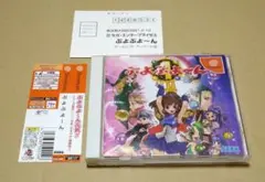 【付属品完品、帯ハガキ付き】ぷよぷよーん ドリームキャスト DC