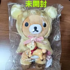 【未開封・匿名配送】リラックマ　バンビ　あつめてぬいぐるみ　鹿　タグ付き
