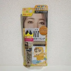 ヘビーローテーション カラーリングアイブロウ 71 / ベージュミルクティー