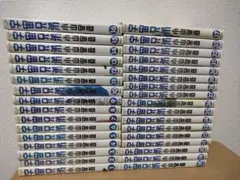 宇宙兄弟 単行本 1-33巻セット