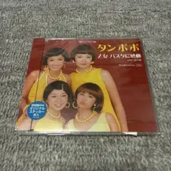タンポポ CD 初回限定盤