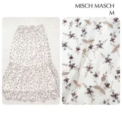 【 MISCH MASCH 】花柄 マーメイド ロング フレアスカート M