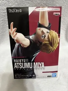 ハイキュー‼︎ ポージングフィギュア　宮侑