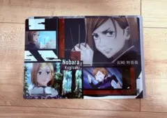 釘崎野薔薇　クリアポスター　ガチャガチャ