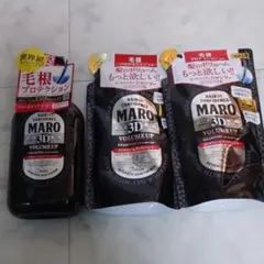 MARO 3D ボリュームアップ シャンプー EX u0026詰め替え用2袋